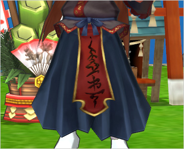 New Year Kimono (Bottom)